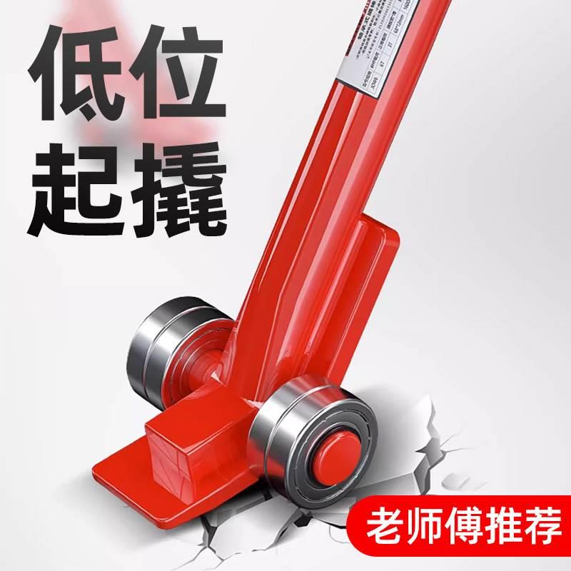 力拓起重轮子轴承撬棒撬棍 起重撬棒 搬运撬棍 3吨5T起重搬运撬棒