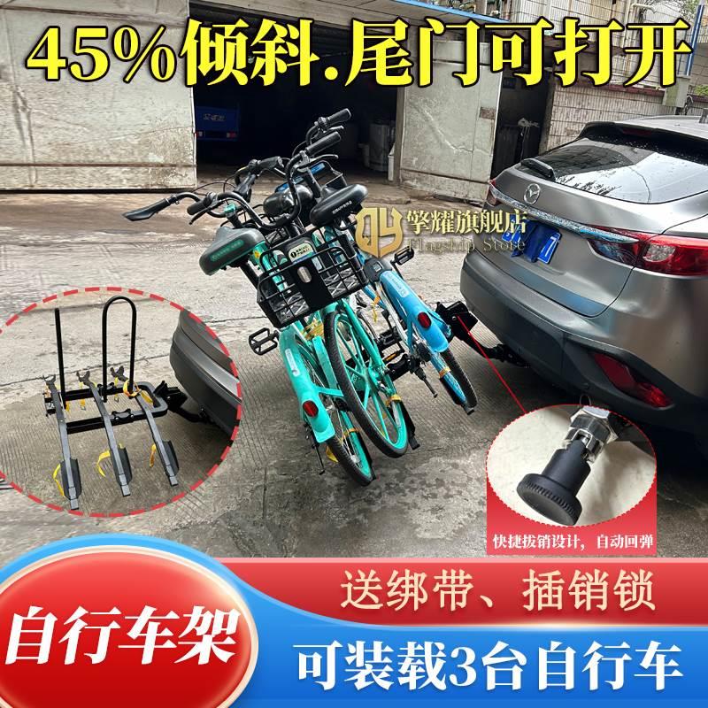 汽车通用自行车架双/三梁后背挂式尾架改装方口可调节折叠单车架