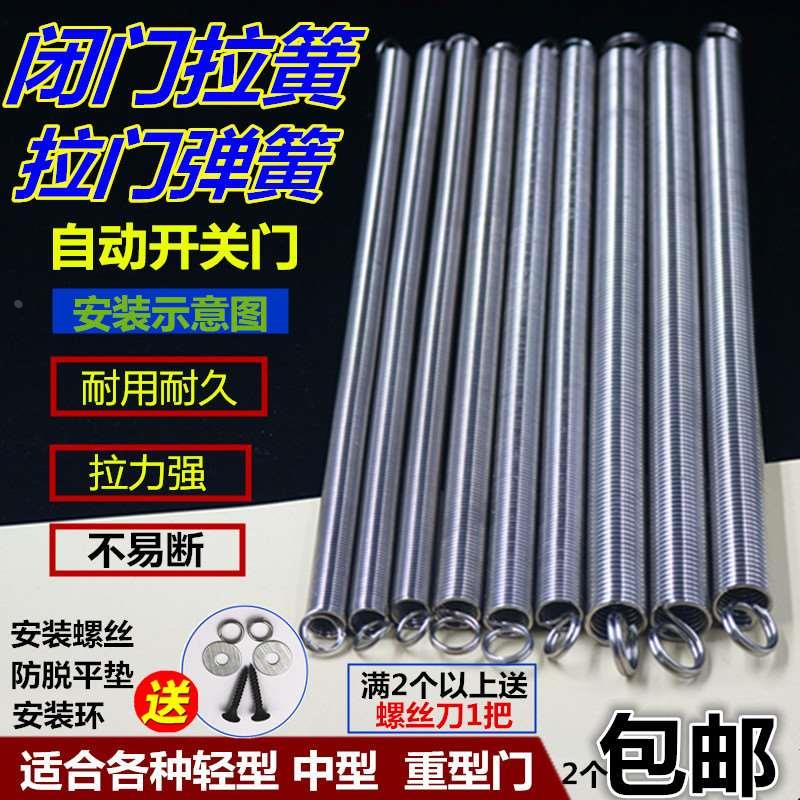 拉门/防风/防蚊/拉簧/弹簧式闭门器/门簧自动关门器拉力拉伸弹簧