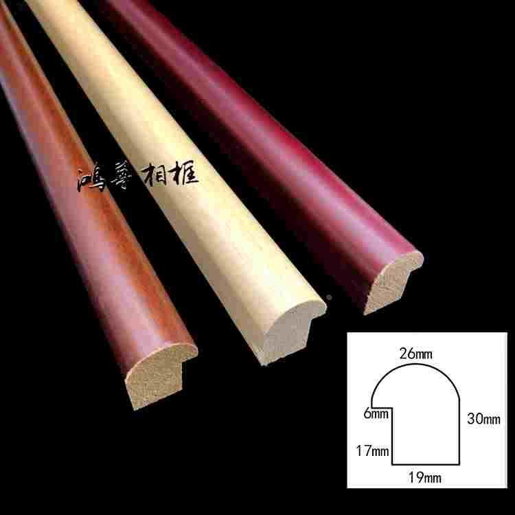 中式相框半圆实木线条十字绣框线条国画框白木线条框装饰线条8306