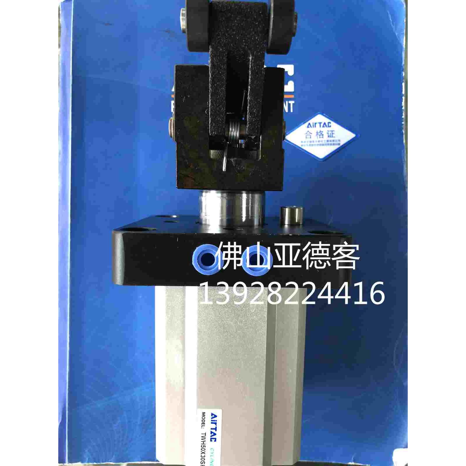 原装亚德客TWH系列 阻挡气缸TWH80X40K K型不附磁型 杠杆式滚轮