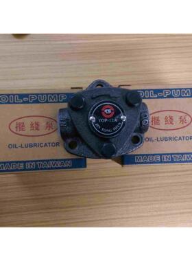 TOP-12A三角油泵TOP-11A摆线泵TS打牙机润滑泵1/4 2分代替BMA-12A