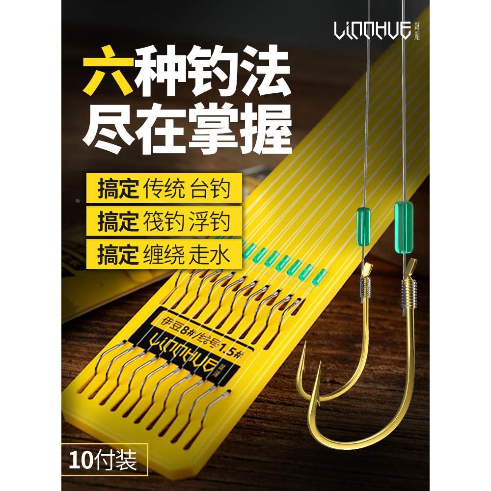 粼湖全攻略子线双钩成品绑好金袖伊豆金海夕鱼钩鲫鱼正品防缠袖钩