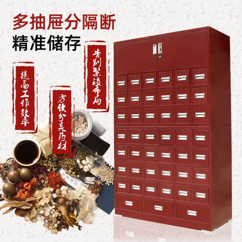 钢制中药柜医院中药房取药处多抽屉储药柜中医诊所柜子药橱可定做,金属材料及制品,金属罐/桶/瓶,淘宝优惠券,粉丝福利购,淘宝优惠卷