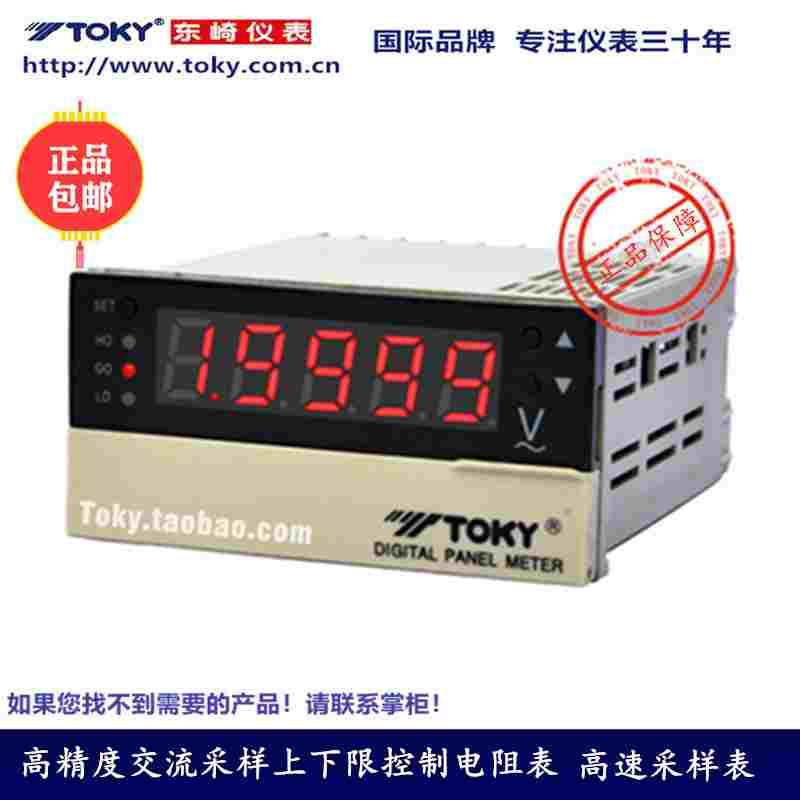 TOKY东崎仪表DP4-AACT DP4-DACT DP4-DA200 DP4-AV600高精度表