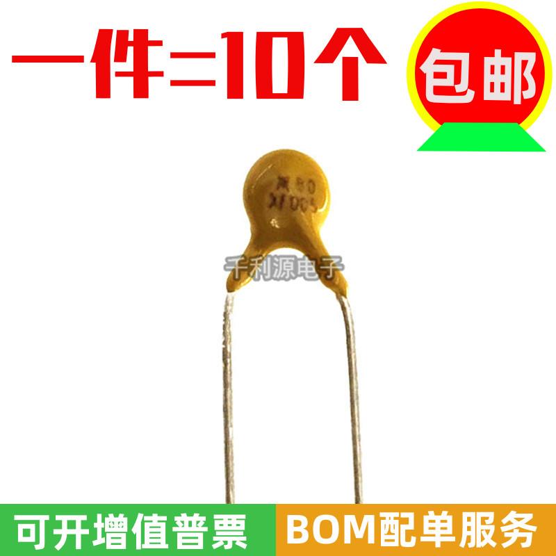 RXEF005 丝印 XF005 PPTC自恢复保险丝60V72V 0.05A代替 JK60-005