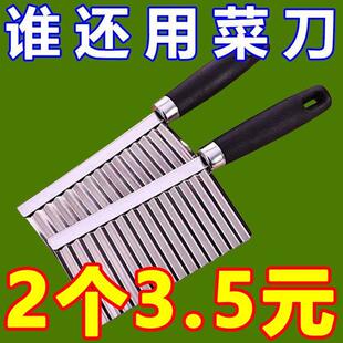 狼牙土豆刀波纹波浪刀厨房家用切菜神器花式切条器薯条洋芋专用切