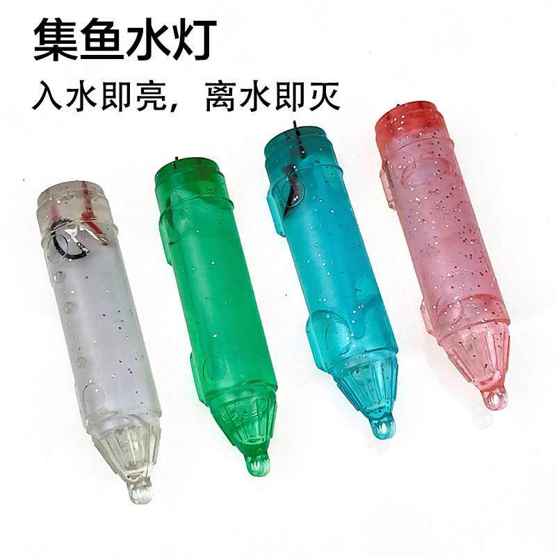 海钓集鱼灯 水下诱鱼灯LED防水集鱼器快速聚鱼无需电池持久强闪光