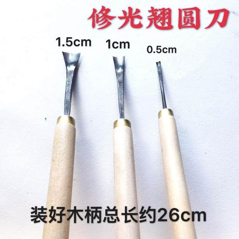 东阳雕刻刀具 手工木工硬木雕刻工具 修光翘平圆刀磨好带木把,宠物/宠物食品及用品,宠物推车,淘宝优惠券,粉丝福利购,淘宝优惠卷
