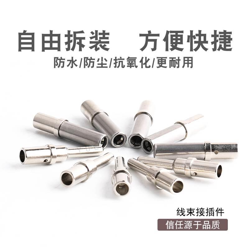 DTP端子0460-204-12141/0462-203-12141 连接器公母汽车接插件