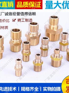 供应DME/HASCO/STAUBLI/JS216模具水嘴接头/弯头/铜接头