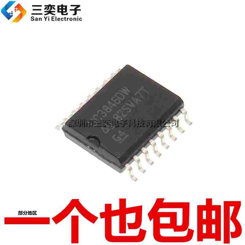 原装正品 UC3846DW 贴片SOP-16 脉宽调制控制稳压器IC UC3846DWTR