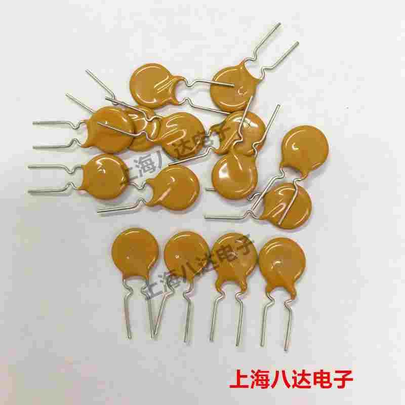 PPTC自恢复保险丝60-160 60V 72V 1.6A  全新 10个7元