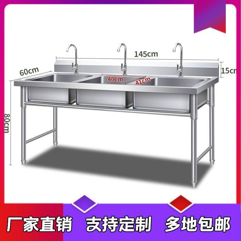 厨房不锈钢洗菜盆三水槽洗碗消毒池水槽家用包邮单双商用水池食堂