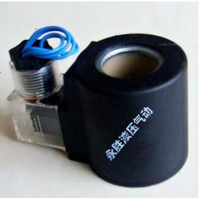 液压元件电磁换向阀 O2型线圈 电磁铁全铜芯内孔23MM 220V 24V