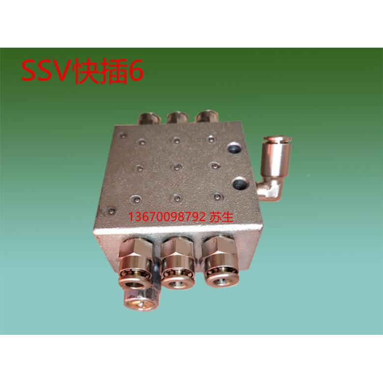 LINCON分配器SSV4SSV6SSV8SSV10递进式整体分配器6毫米快速接头