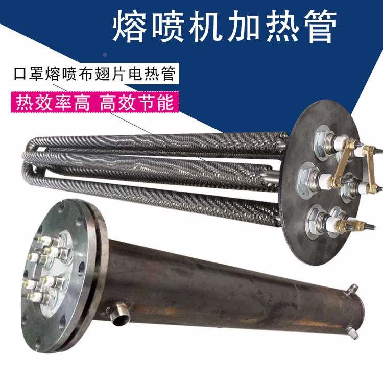 热风筒电热管翅片加热器吹热风空气干烧管12KW15KW电加热管
