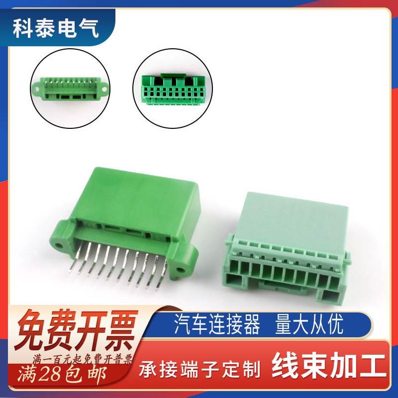 DJ7101A-0.6-10/21汽车接插件车用连接器PCB板端针端插头线束插头