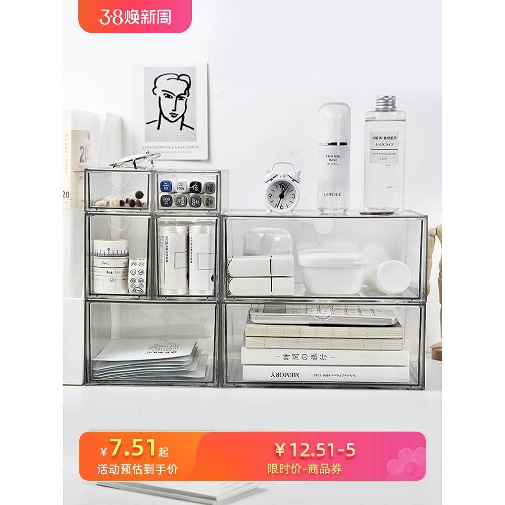 抽屉式透明小盒子桌面收纳盒分类小物件长方形高颜值亚克力储物盒,节庆用品/礼品,拉花,淘宝优惠券,粉丝福利购,淘宝优惠卷