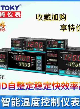 东崎TE80-RB10W TE80-DC10W TE80-RC10W TE80-RC18W TE80-DC18W