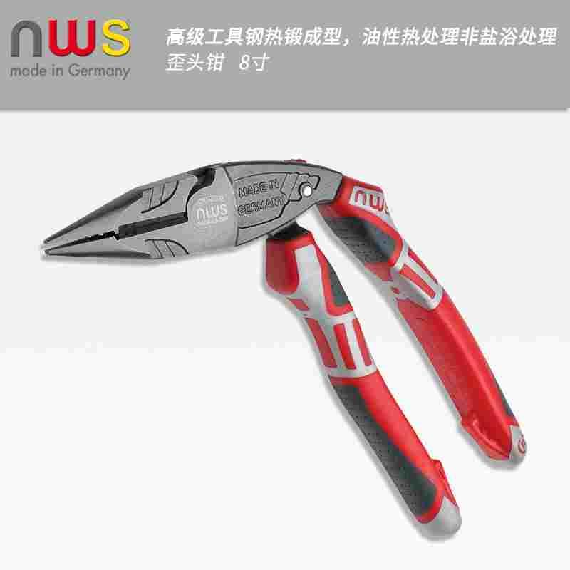 NWS德国进口尖嘴钳歪头工具钳多功能省力弯头钢丝钳8寸老虎钳子