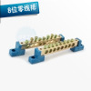 零线排接零端子铜排8位八孔8*12mm配电箱零线接线排地线排零地排