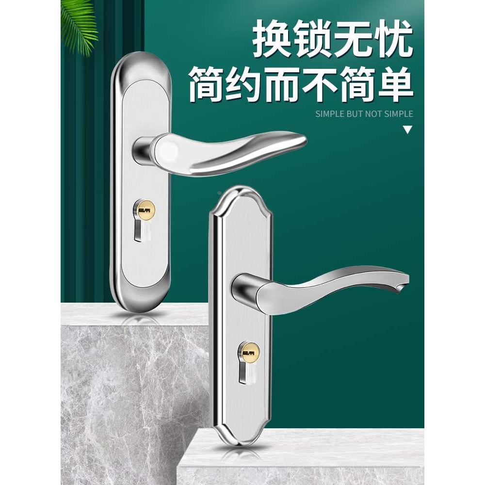卧室门锁家用通用型房门锁具室内门把手木门执手静音欧式老式手柄