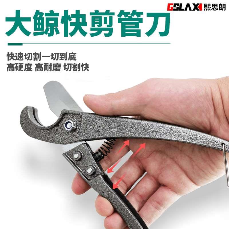 管刀管子剪刀ppr管剪刀快剪割刀切管器割管刀管子剪刀割刀切管器