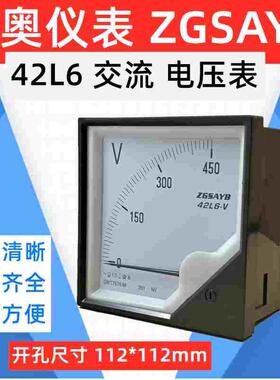 厂家直销 ZGSAYB 沈奥  42L6 450V 250V   交流 电压表 直接式