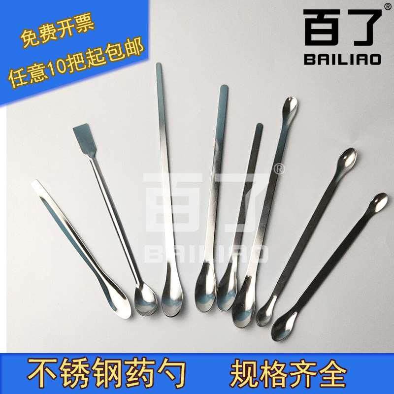 加厚不锈钢单头药勺10 12 14 16 18 20 22cm不锈钢取样勺药匙双头,玩具/童车/益智/积木/模型,其它玩具,淘宝优惠券,粉丝福利购,淘宝优惠卷