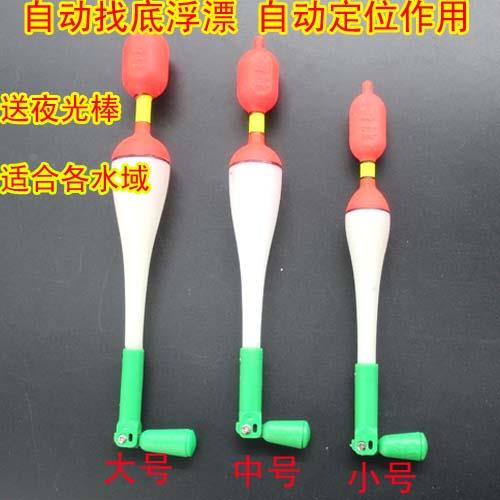 自动定位找底浮漂远投滑漂海竿漂自立纳米鱼漂滑动垂钓装备矶钓漂