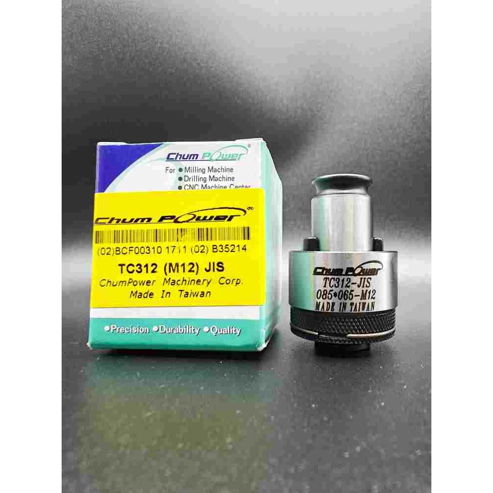 原装台湾铨宝快换式丝攻丝锥夹头扭力型日标TC312JIS系列TC820