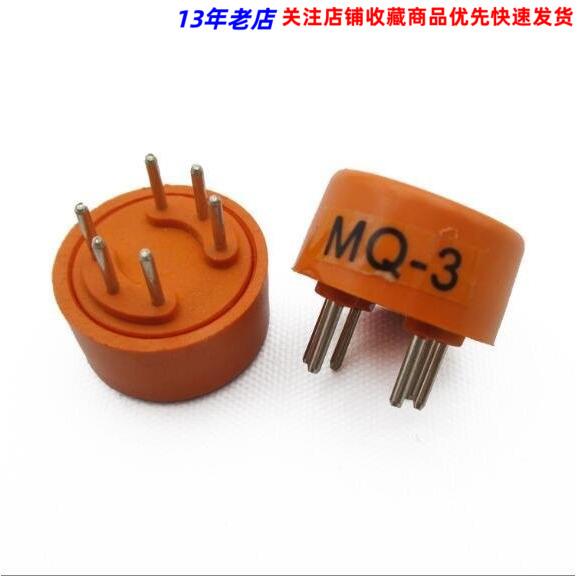 MQ-3酒精乙醇传感器模块 酒精气敏检测报警
