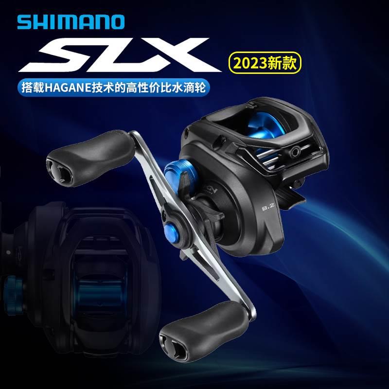 禧玛诺SHIMANO23款SLX水滴轮路亚轮远投淡海水金属路亚鱼线轮渔轮