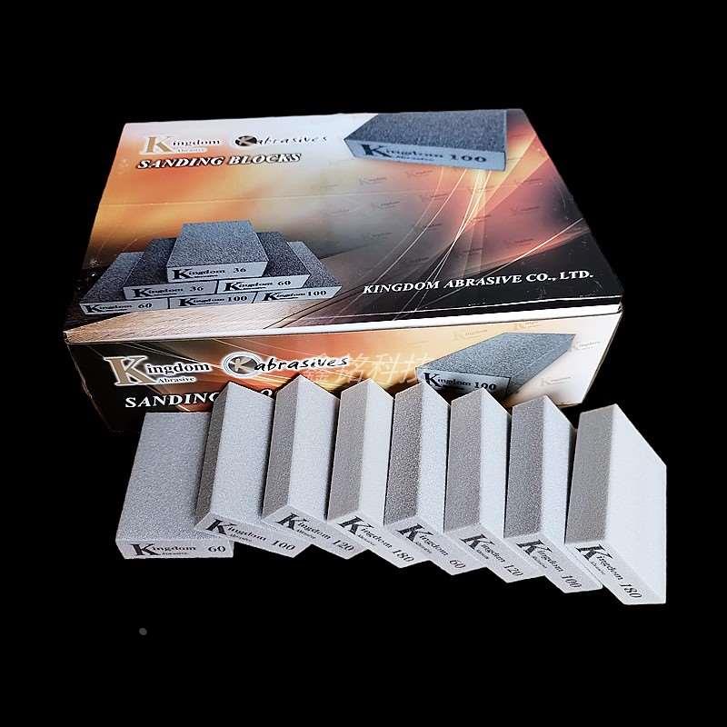 Kingdom海绵砂块木工打磨海绵砂汽车抛光海绵砂砖墙美缝海绵磨块