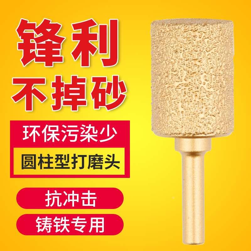 钎焊金刚石磨头6mm柄圆柱子弹合金铸铁金刚砂电磨大理石工具打磨