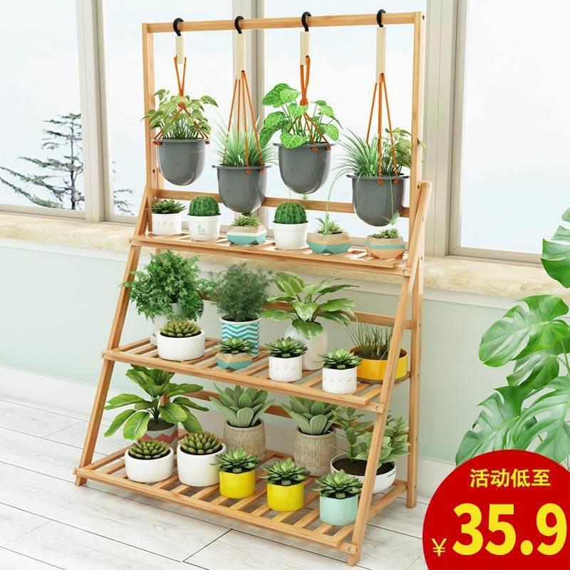 幼儿园植物角花架子种植区植物架布置装饰室内门木花架饰品收纳架