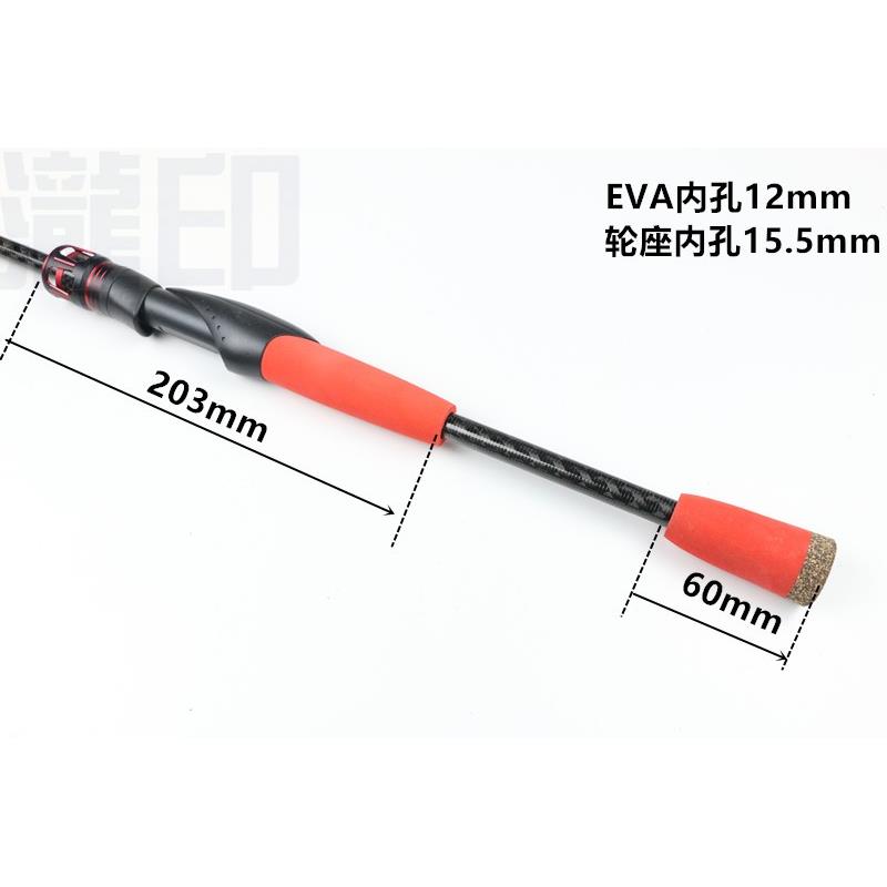 DIY路亚竿用红色国产分段轮座加红色EVA直柄枪柄手柄套装