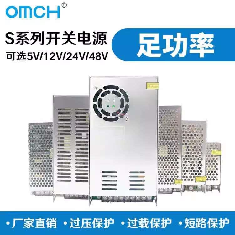 沪工220转24v12v开关电源直流2a3a5a10a安监控灯条变压器伏大功率