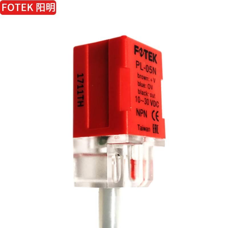 原装正品台湾FOTEK阳明接近开关传感器三线直流通用防水PL-05N/P