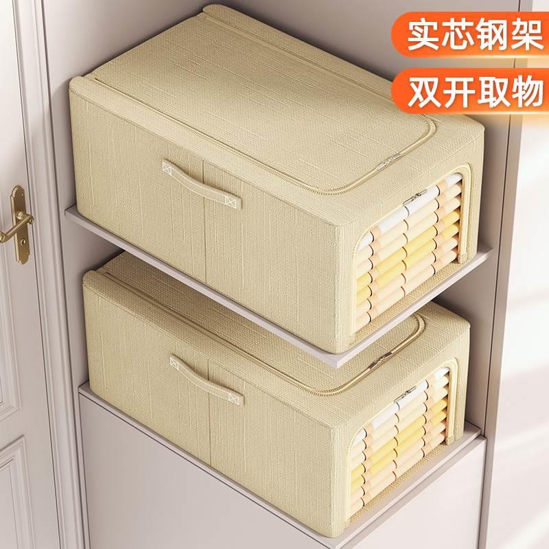 衣服收纳箱衣柜装衣物裤子整理筐布艺可折叠分层储物盒抽屉式箱子
