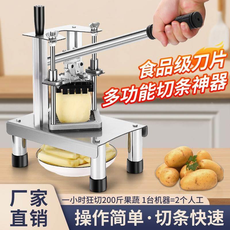 新款家用切条机商用切条器切土豆薯条切条神器黄瓜果蔬手动压条机