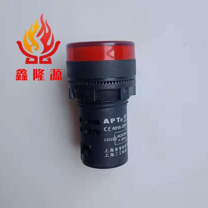 建筑电动吊篮指示灯配电箱指示灯电控箱信号灯AD16S36V电源信号灯