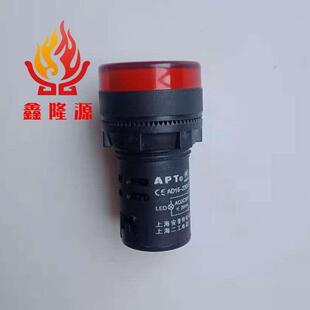 建筑电动吊篮指示灯配电箱指示灯电控箱信号灯AD16S36V电源信号灯