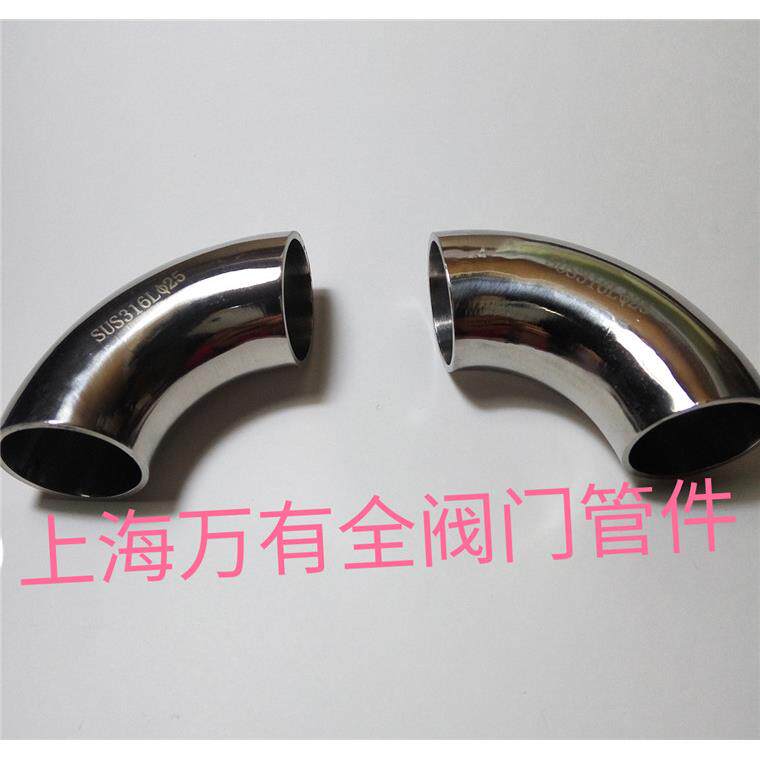 不锈钢316镜面焊接弯头 316卫生级镜面弯头 抛光90度焊接弯头