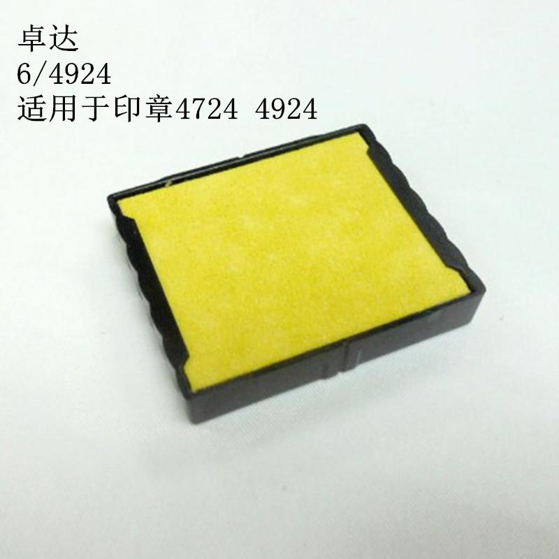 热卖卓达6/4924内置回墨印台4724日期印章替换海棉垫更换章垫储油