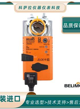 BELIMO搏力谋快速电动风阀执行器LMQ24A NMQ24A-SR SMQ24A NMQ24A