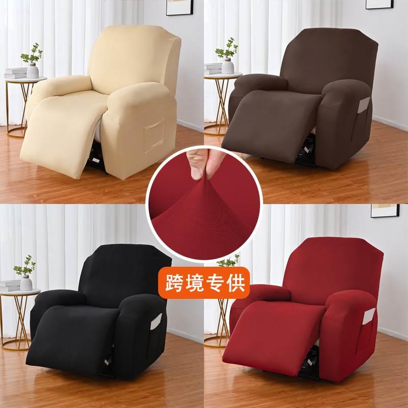 弹力芝华士沙发套罩加厚全包头等舱芝华仕沙发垫套四季通用