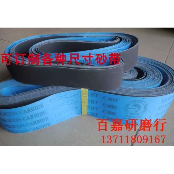 韩国进口PACO(海豚)J87BT砂带、蓝布底黑砂软布 120-1000#砂布卷
