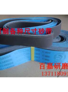 韩国进口PACO(海豚)J87BT砂带、蓝布底黑砂软布 120-1000#砂布卷